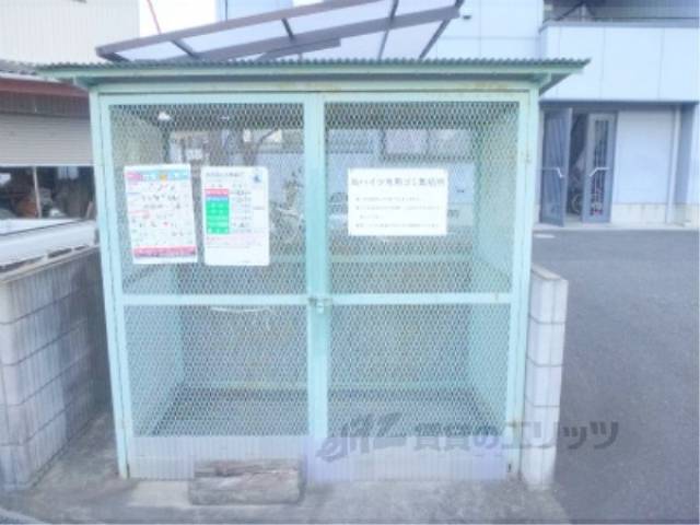 ゴミ置き場