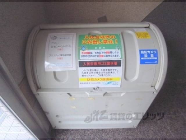 ダストボックス