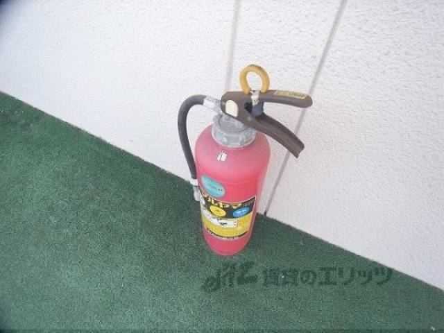 消火器