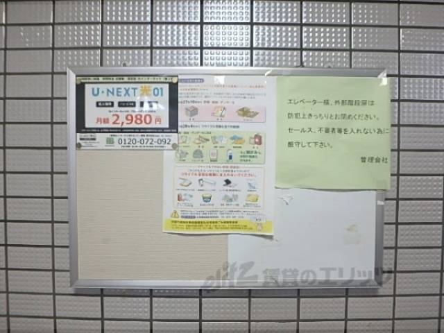 掲示板