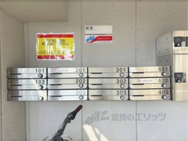集合ポスト