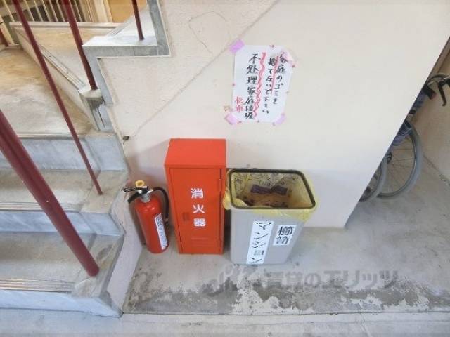 消火器