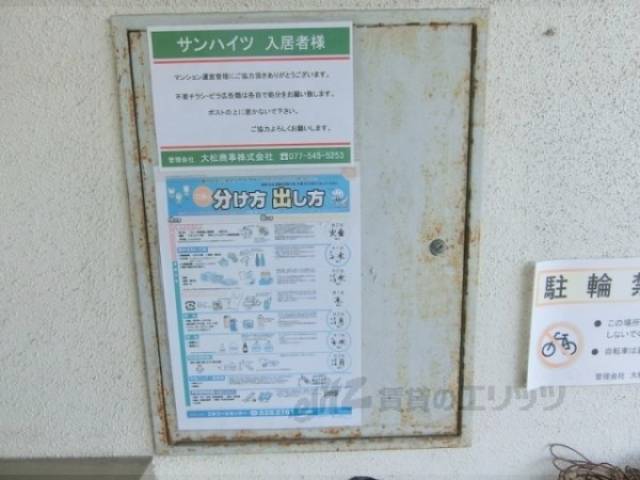 掲示板