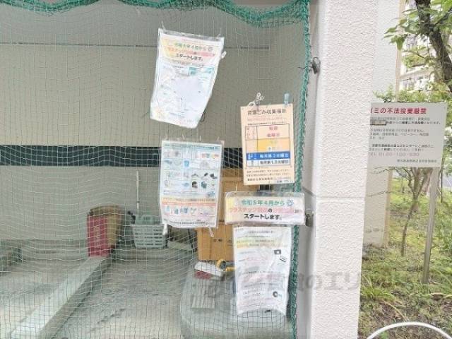 ゴミ置き場