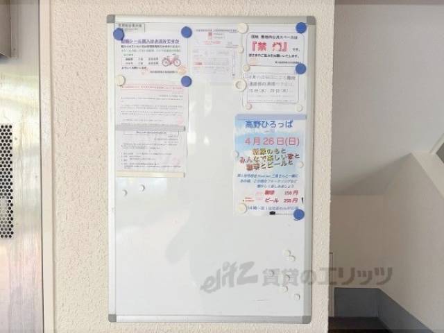 掲示板