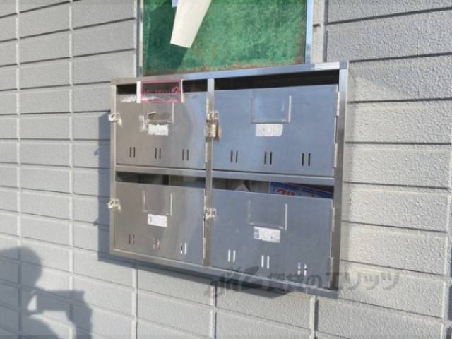 集合ポスト