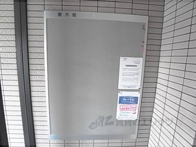 掲示板
