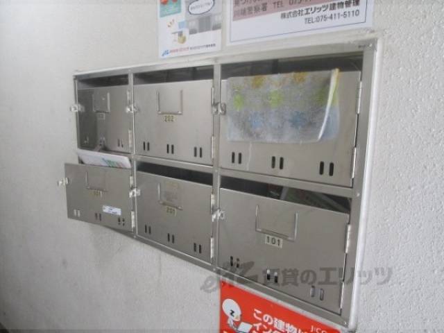 集合ポスト