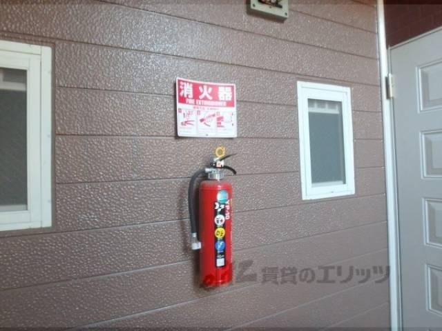 消火器