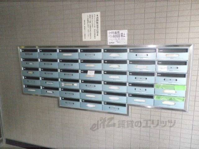 集合ポスト