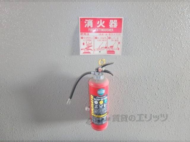 消火器