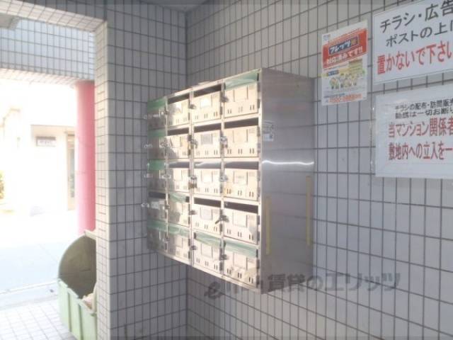 集合ポスト