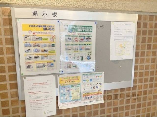 掲示板