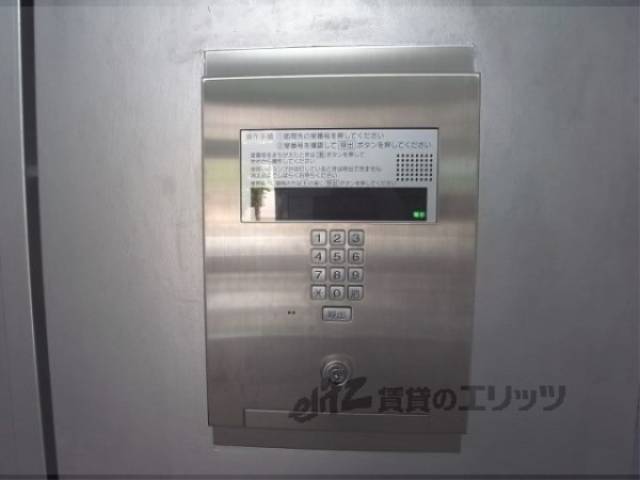 オートロック