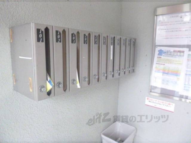 集合ポスト