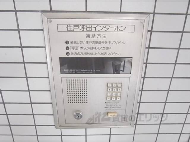 オートロック