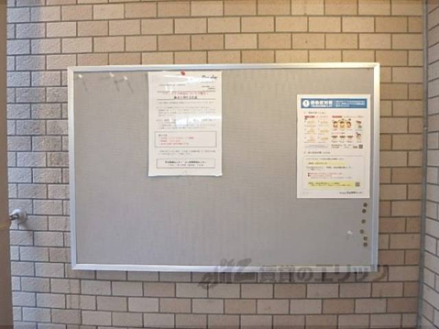 掲示板