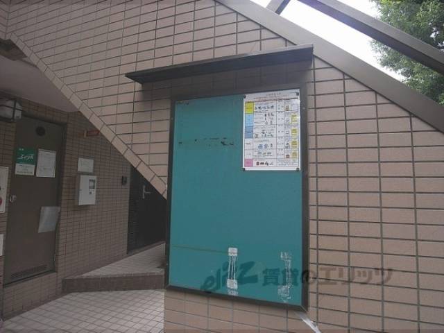 掲示板