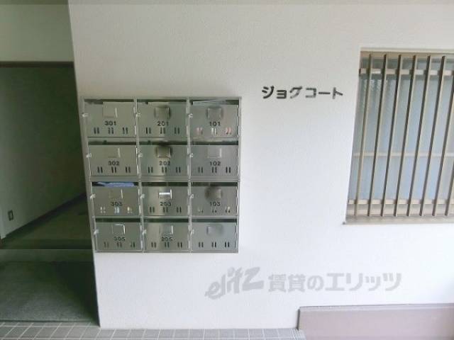 集合ポスト