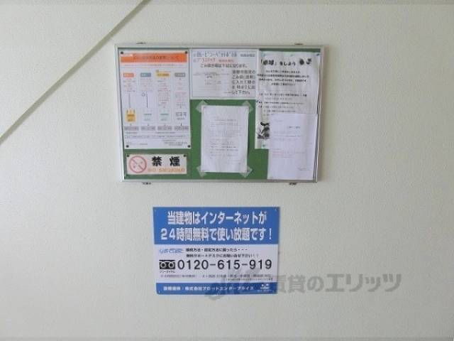 掲示板