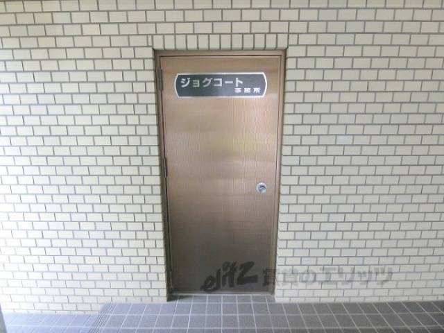 管理人室