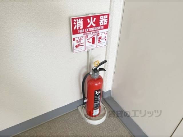 消火器