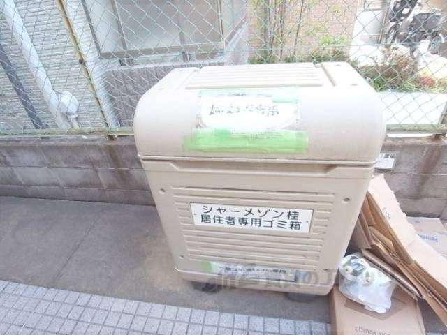 共用部