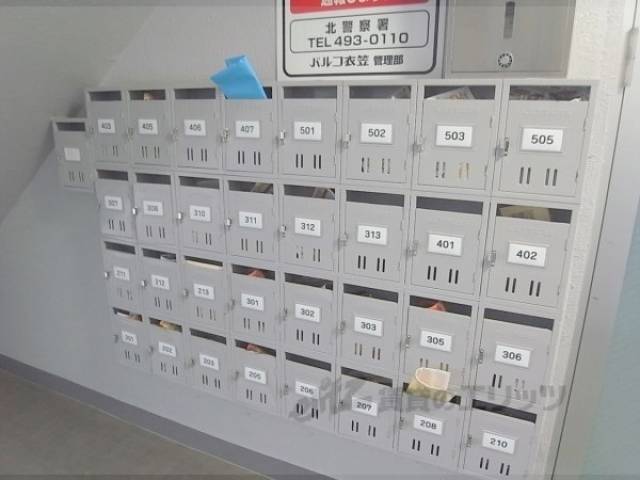 集合ポスト