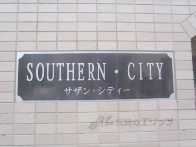 エントランス　看板