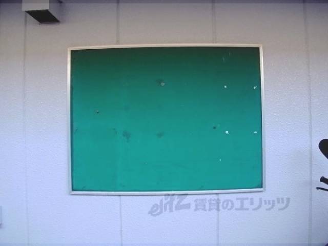 掲示板