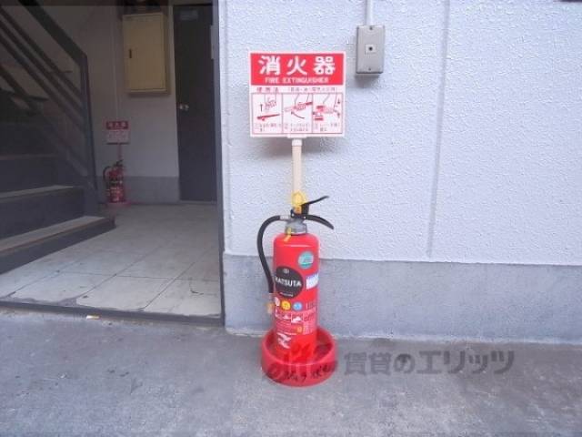前面道路　消火器