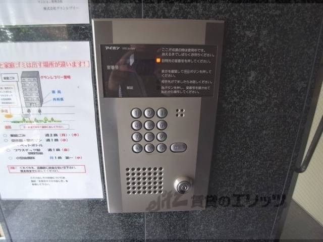 オートロック
