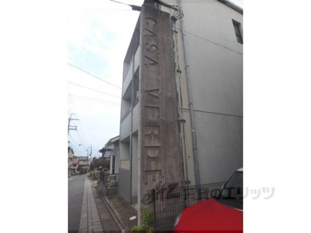 共用部