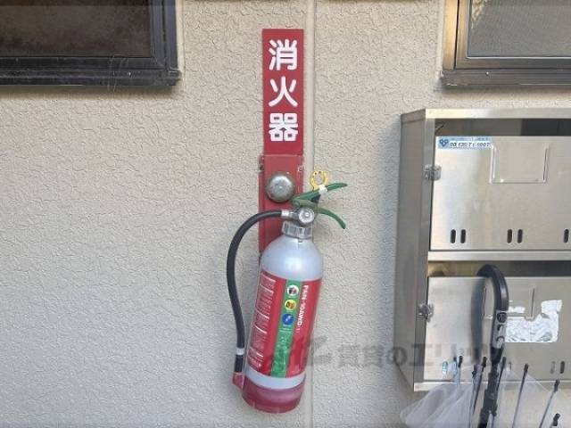消火器