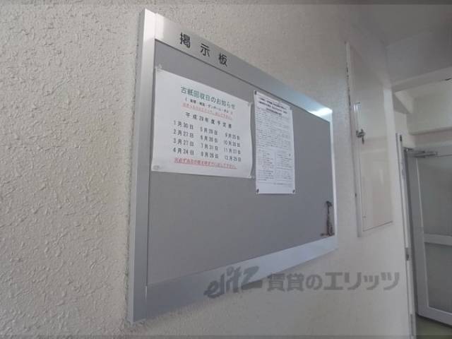掲示板