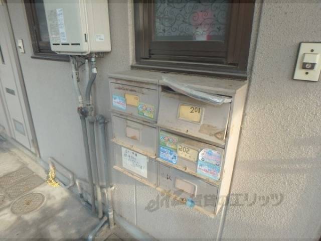 集合ポスト
