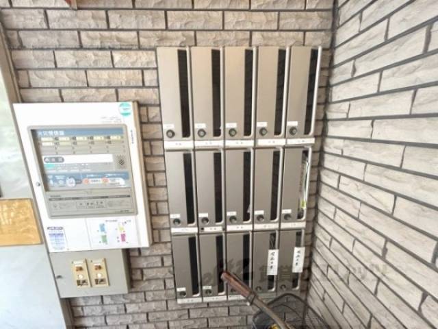 集合ポスト