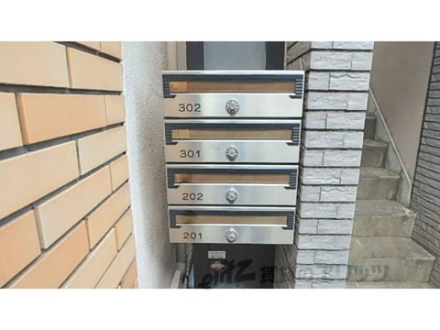 集合ポスト