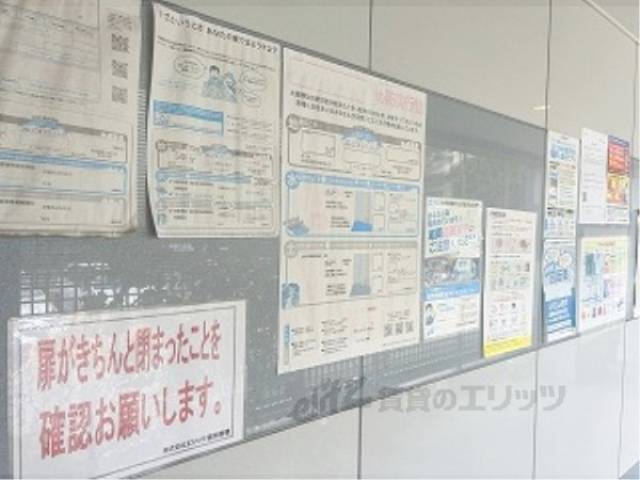 掲示板
