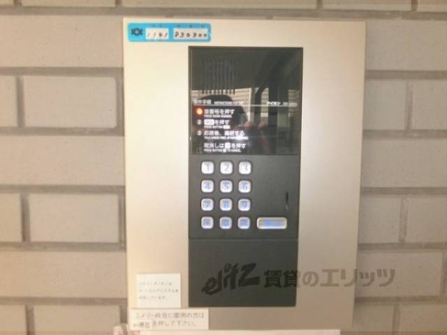 オートロック