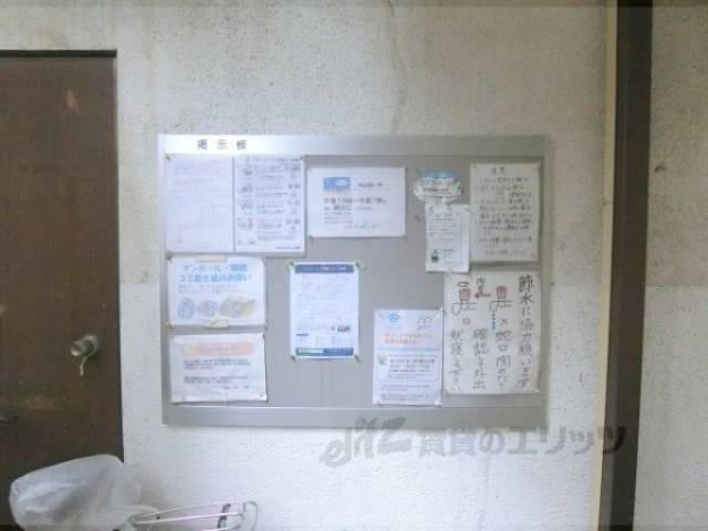 掲示板
