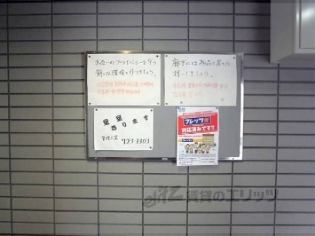 掲示板