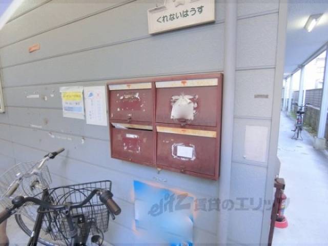 集合ポスト