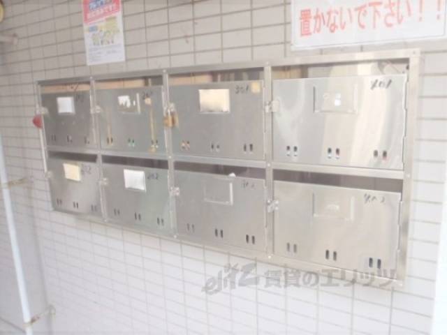集合ポスト