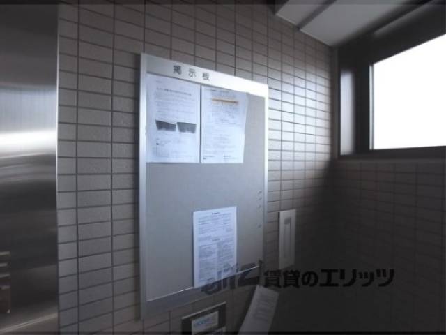 掲示板