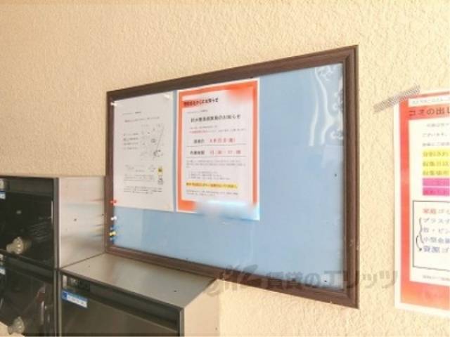 掲示板
