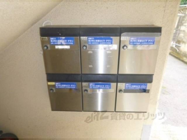 集合ポスト