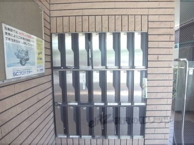 集合ポスト