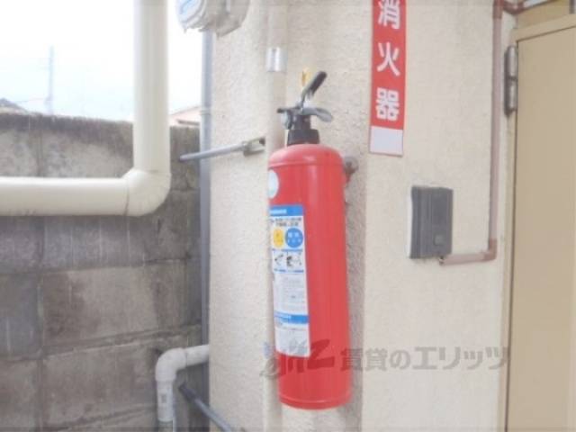 共用部