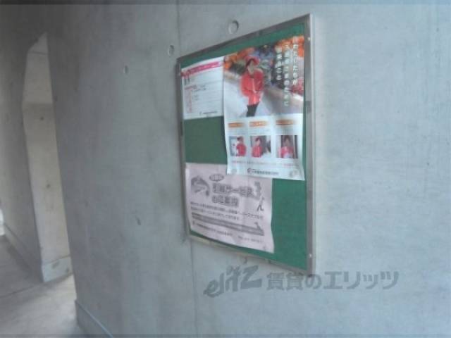 掲示板